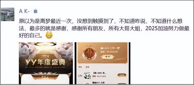 YY年度赛落幕:新老阵营混战,新“一哥”“一姐”展现新风向
