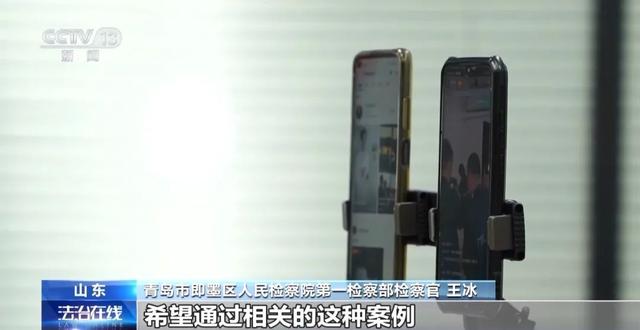 彻底凉凉!女主播薛某被判刑
