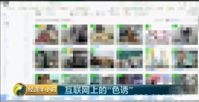 揭秘色情网站黑色产业链:女主播年入上千万?登录瞬间可被黑客控制!