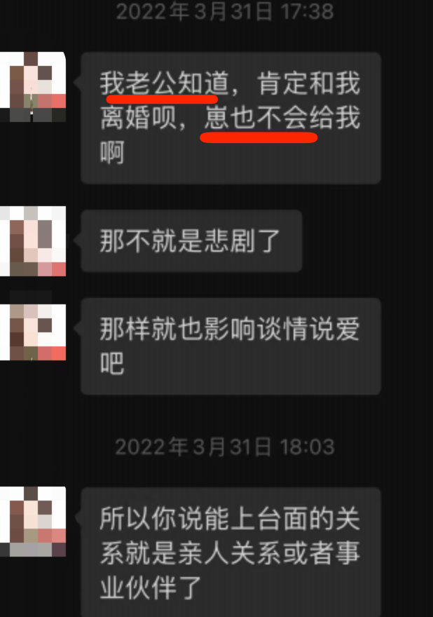 湖南女官员不雅对话与露骨照片曝光,令人咋舌!