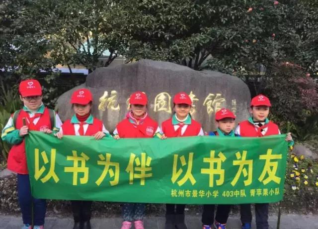 假日小队我来秀，孩子们，小编喊你上“江干发布”啦！
