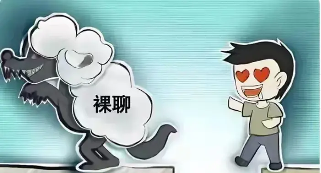 11岁男孩被骗与41岁女主播裸聊,诱导多少米脱一件,刷了一万多!