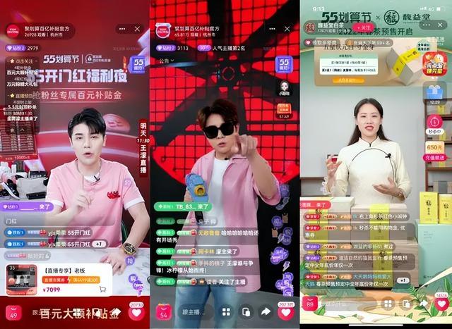 还记得偷税漏税消失一年的薇娅吗?如今赚得比之前还多