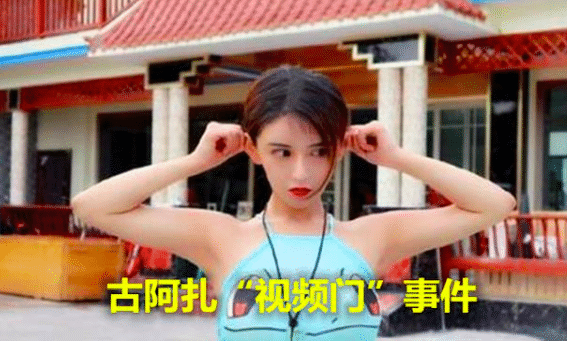 虎牙主播大尺度视频流出,本人还承认是她,原来是为了报复男友