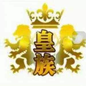 皇族女主播(皇族七周年，老皇族主播齐聚发言畅谈，天赐现身，于一竟然被骂)