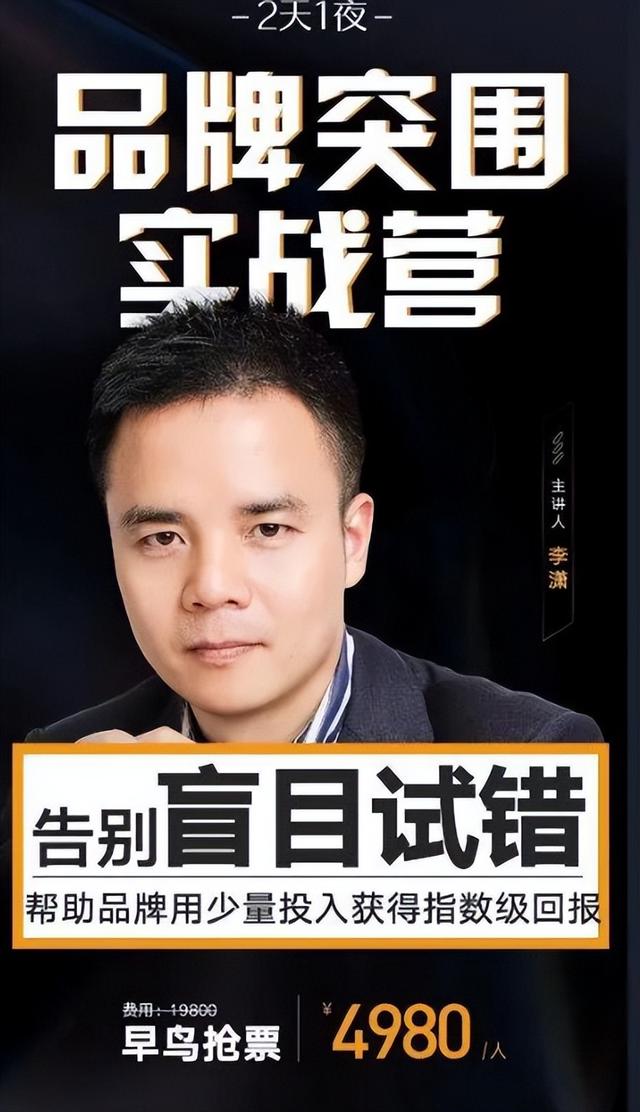 女主播魔性喊麦“咖啡你冲不冲”爆火!却因“嘴大”被骂哭?