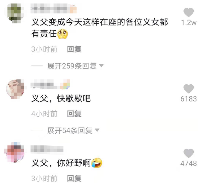 前央视男主持人晒近况,穿豹纹戴粉色长发,家具陈旧杂物堆积
