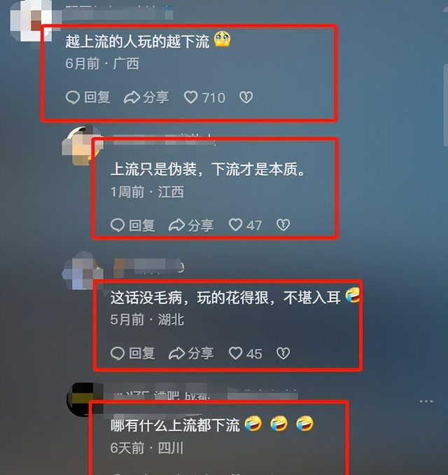 湖南女官员不雅对话与露骨照片曝光,令人咋舌!