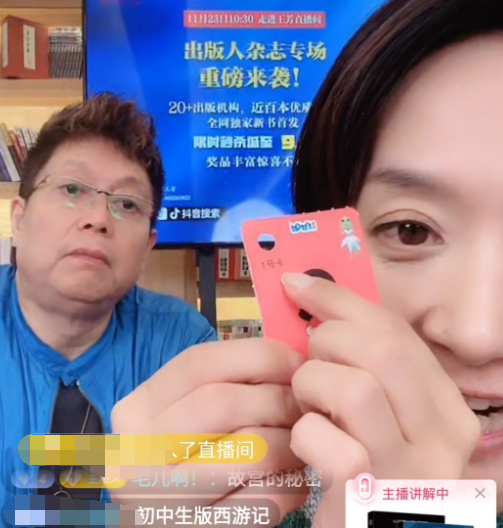 主持人王芳和王为念热舞,魔性扭动惹大笑,曾患重病对方心疼落泪
