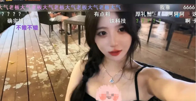 主播呆妹儿泰国泳装直播,展示身材遭超管封禁怒怼:凭啥扣6 分?