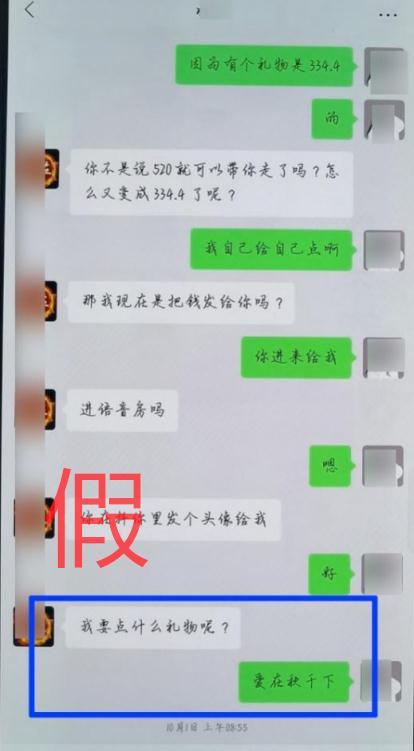 “美女主播”人设翻车,真实形象曝光