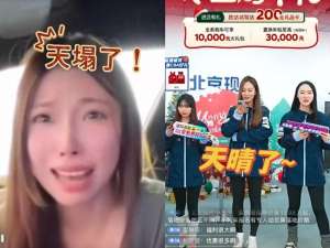 女主播北京(极越汽车女主播入职北京现代直播间)