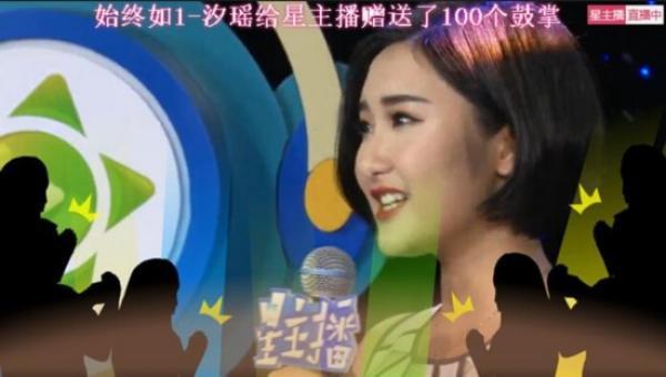 繁星主播花式翻白眼 《HELLO!星主播》晴小晴捧走人气王