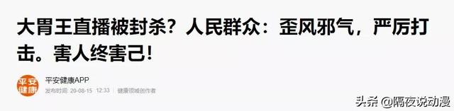 日本女主播的「新财富密码」:边泡温泉边打游戏,颜值堪比enako