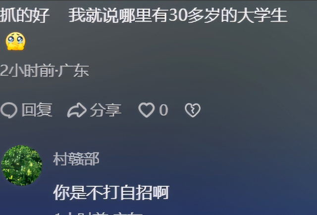 太炸裂!女子家中自拍淫秽视频贩卖,获利12000元,笑死在评论区