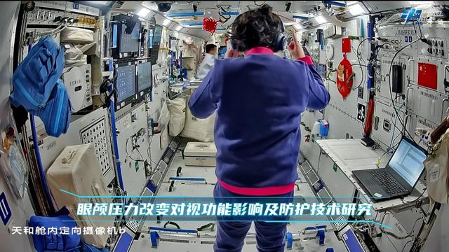 天宫TV丨神十九乘组一周都忙了啥?工作日常更新了