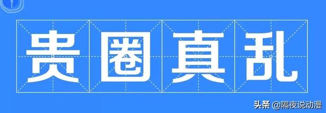日本女主播的「新财富密码」:边泡温泉边打游戏,颜值堪比enako