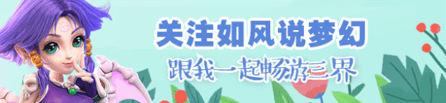 梦幻西游:专访第1女主播小龙女,坚持直播5年多,原因是嫁不出去