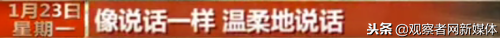 朝鲜声音李春姬的一生
