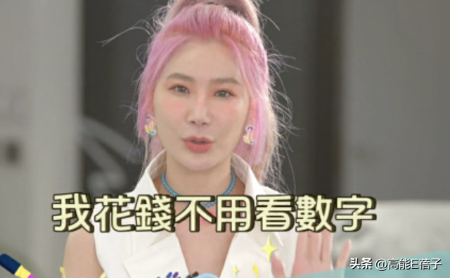 小S节目又惹争议?男星迟到下跪,素人来宾被“强迫出柜”?