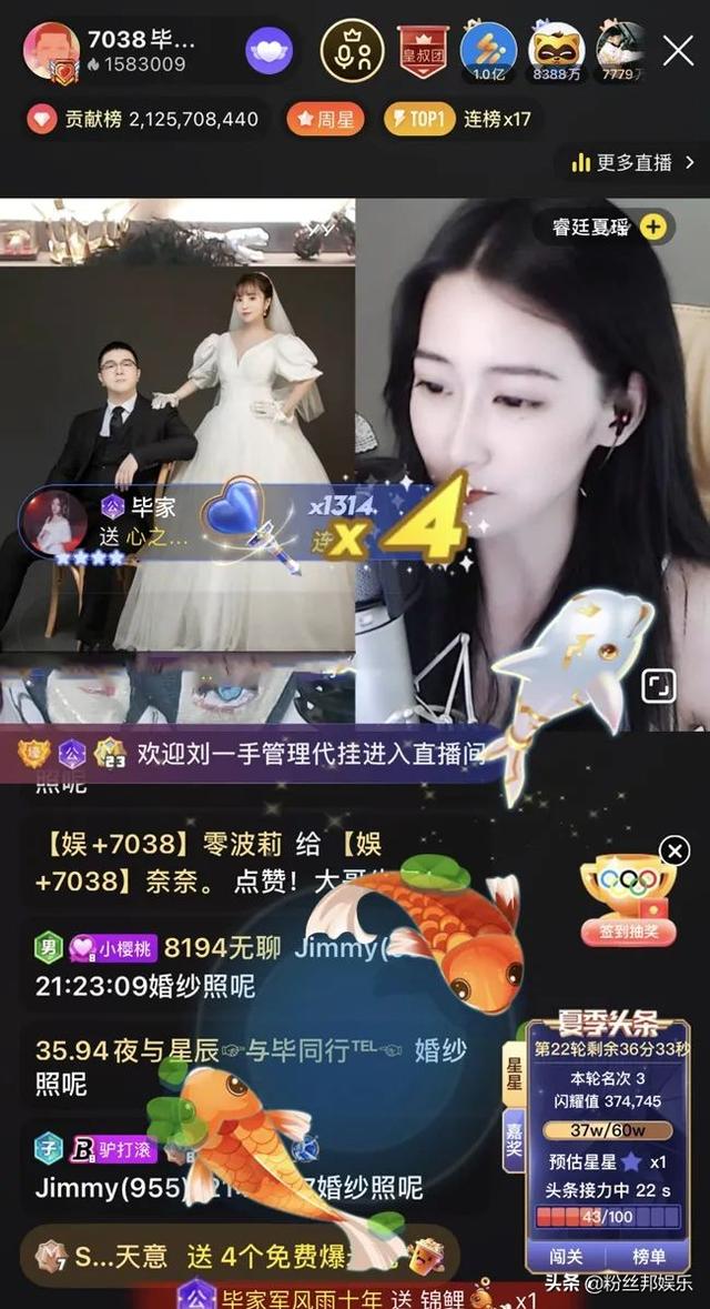 YY毕加索直播十周年,与女管理官宣已结婚,三喜临门老婆已有身孕
