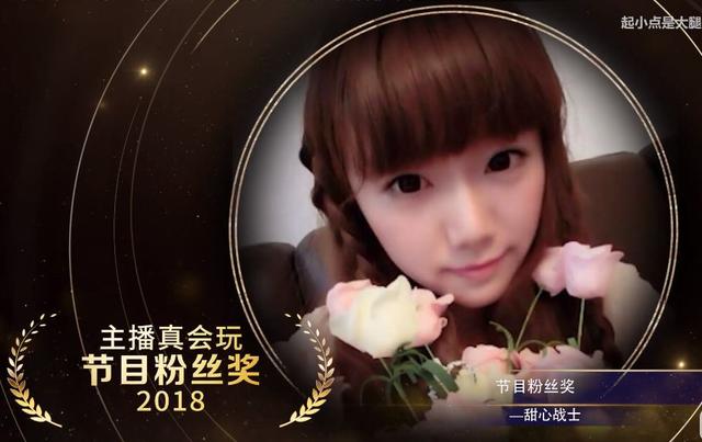 女主播ASMR睡播上首页热搜，录像遭十几万人重复观看