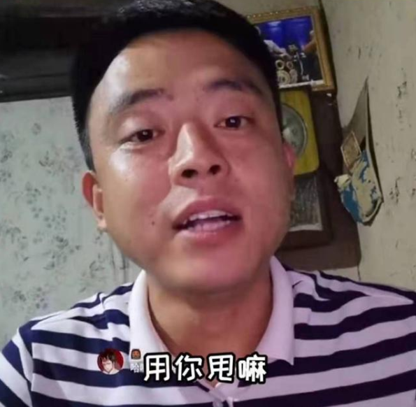 劣迹网红偷偷复出，郭老师戴面具，风小逸不敢露脸，铁山靠换平台