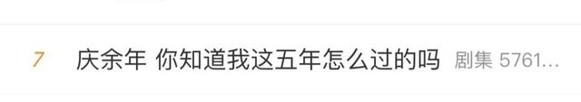 刚上线就爆,阅读量破9亿!网传资源被泄露?紧急提醒!