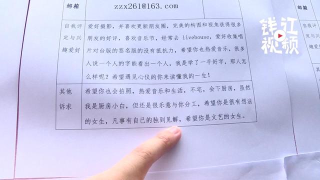 12小时,40多对青年牵手成功!2019钱江交友音乐节让你今夜不再孤单