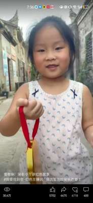 最萌女主播(那个用方言讲红色故事的呆萌小丫火了)