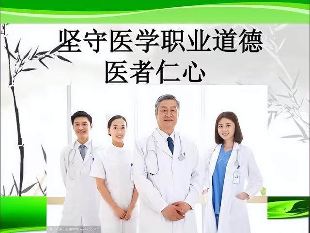 毁三观!某院长在宾馆给女主播治痔疮,摄像头拍全程,视频曝光
