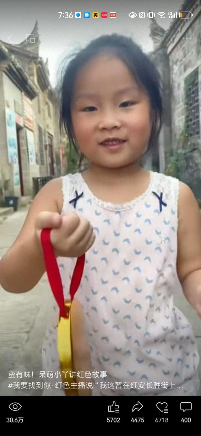 那个用方言讲红色故事的呆萌小丫火了！