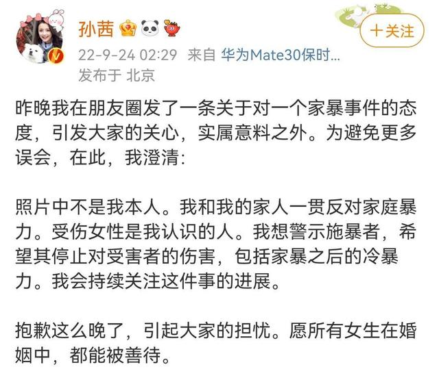 甘肃女演员因《甄嬛传》爆火,嫁入豪门,后为自己的狂傲付出代价
