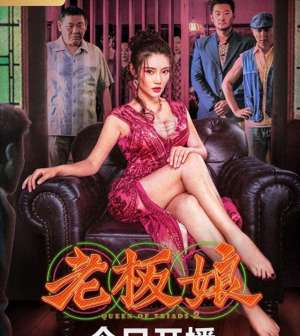 女主播露肉(甘婷婷新片露肉镜头太多被投诉，尺度大儿童不宜，网友怒斥太荒唐)