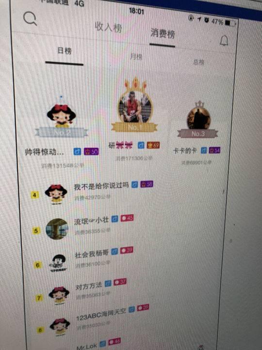 起底最大涉黄直播聚合平台:数万女主播色情表演 公安部挂牌督办