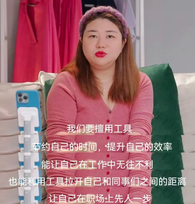 顶流背后的女人,在直播大胆开麦