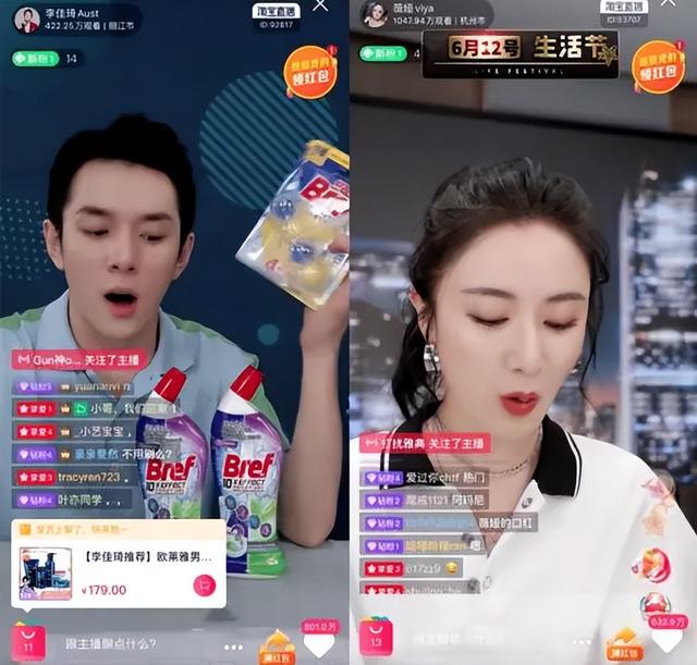 还记得偷税漏税消失一年的薇娅吗?如今赚得比之前还多