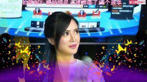 繁星主播花式翻白眼 《HELLO!星主播》晴小晴捧走人气王