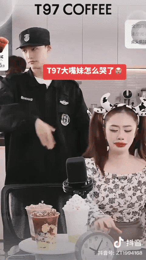 女主播魔性喊麦“咖啡你冲不冲”爆火!却因“嘴大”被骂哭?