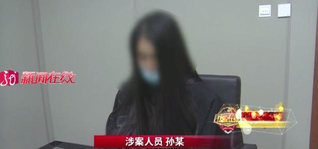 直播套路大揭秘!你以为的“美女主播”可能是个“抠脚大汉”