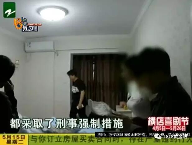 美少女穿内衣直播,淫秽表演涉黄涉赌被警察一窝端