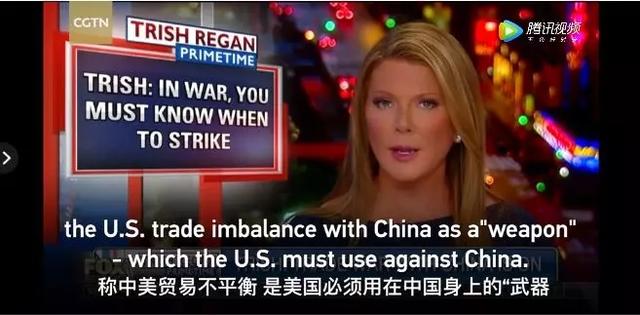 跟CGTN女主播刘欣约辩的美国女主播翠西,什么来头?