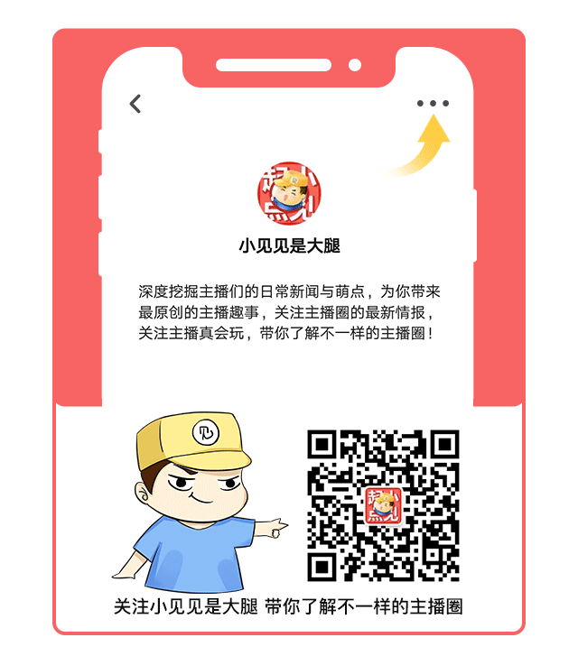 女主播ASMR睡播上首页热搜，录像遭十几万人重复观看