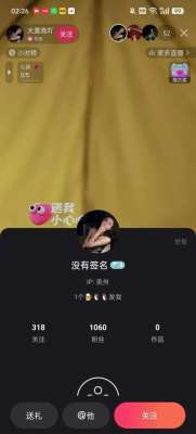 美女主播的qq号(莫上头警惕深夜女主播“大漂亮”的擦边“连环套”)