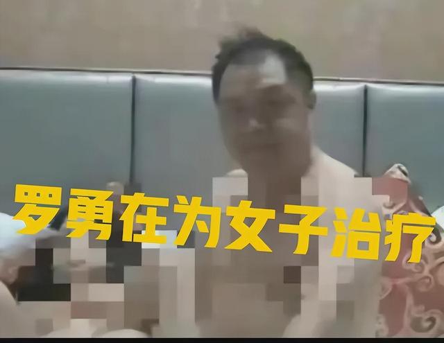 毁三观!某院长在宾馆给女主播治痔疮,摄像头拍全程,视频曝光