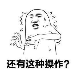 小情侣网上发大尺度图片骗人看直播!已有400多人上当