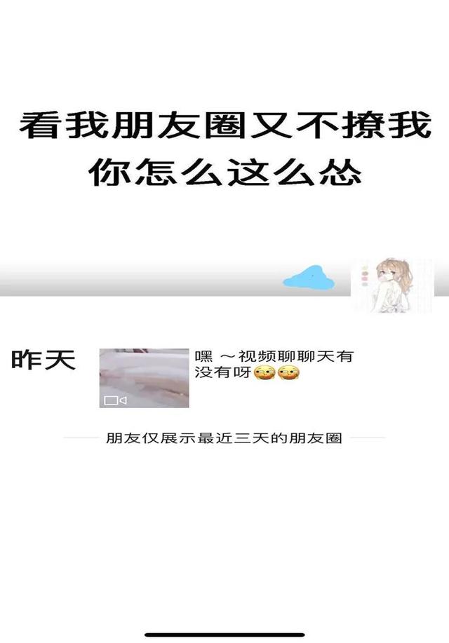视频裸聊明码标价,“比心陪练”平台“深夜服务”涉黄严重