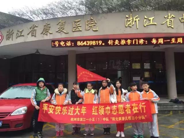 假日小队我来秀，孩子们，小编喊你上“江干发布”啦！