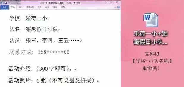 假日小队我来秀，孩子们，小编喊你上“江干发布”啦！