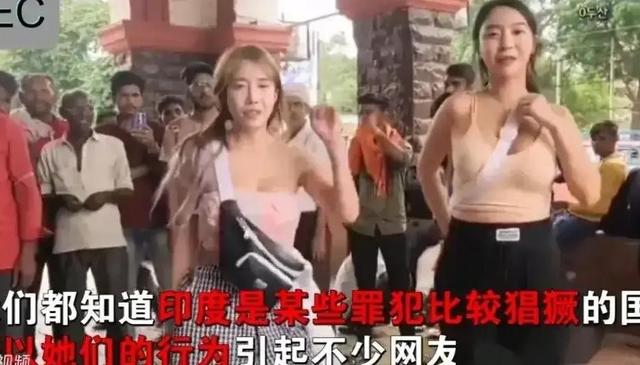 炸裂!韩国女主播在印度街头开直播,“三哥”都看呆了!